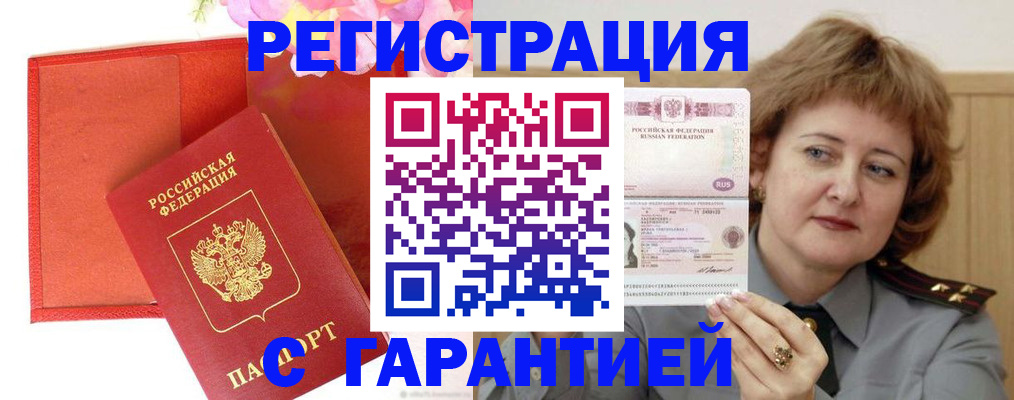 временная регистрация госуслуги в Угличе